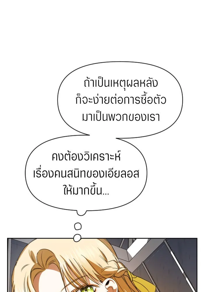 หน้า 112