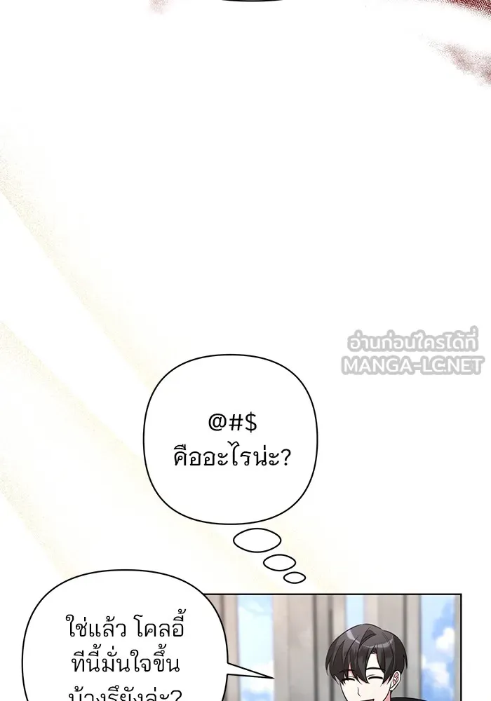 หน้า 147