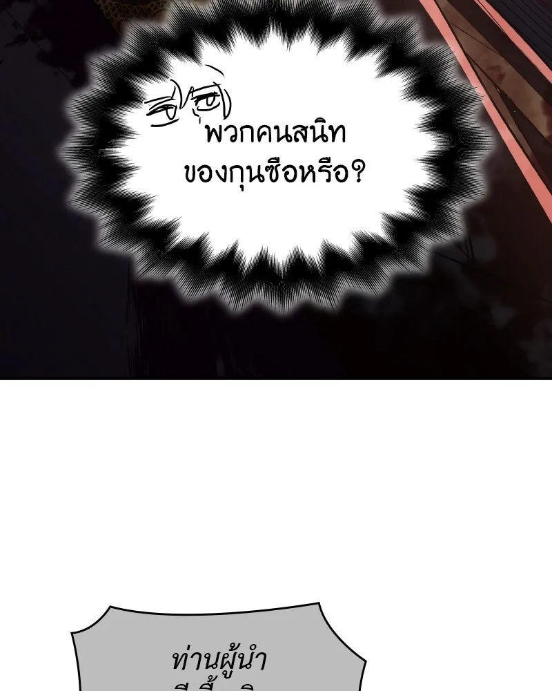 หน้า 104