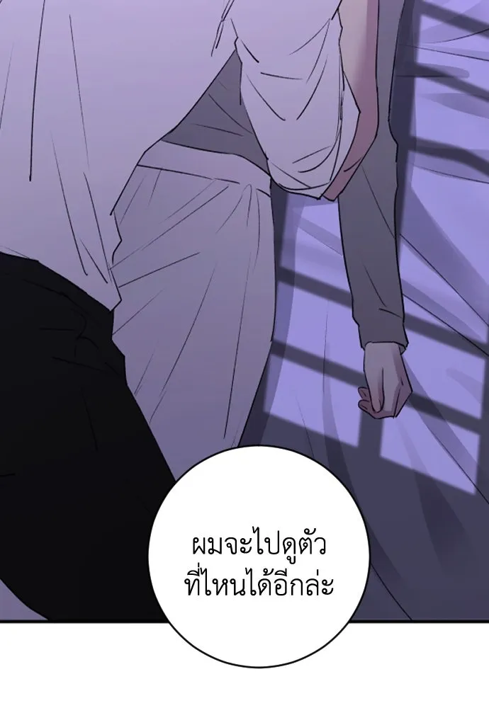 หน้า 86