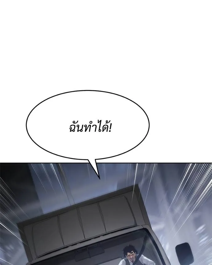 หน้า 169
