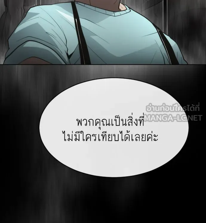 หน้า 159