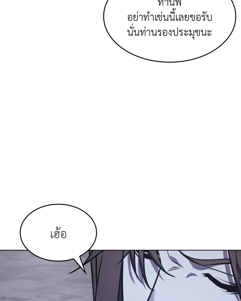 หน้า 148