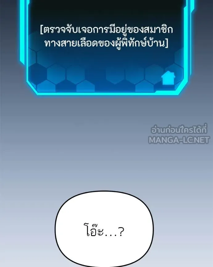หน้า 150