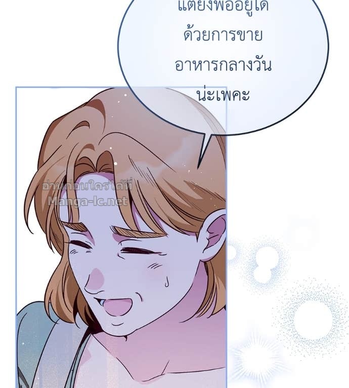 หน้า 123
