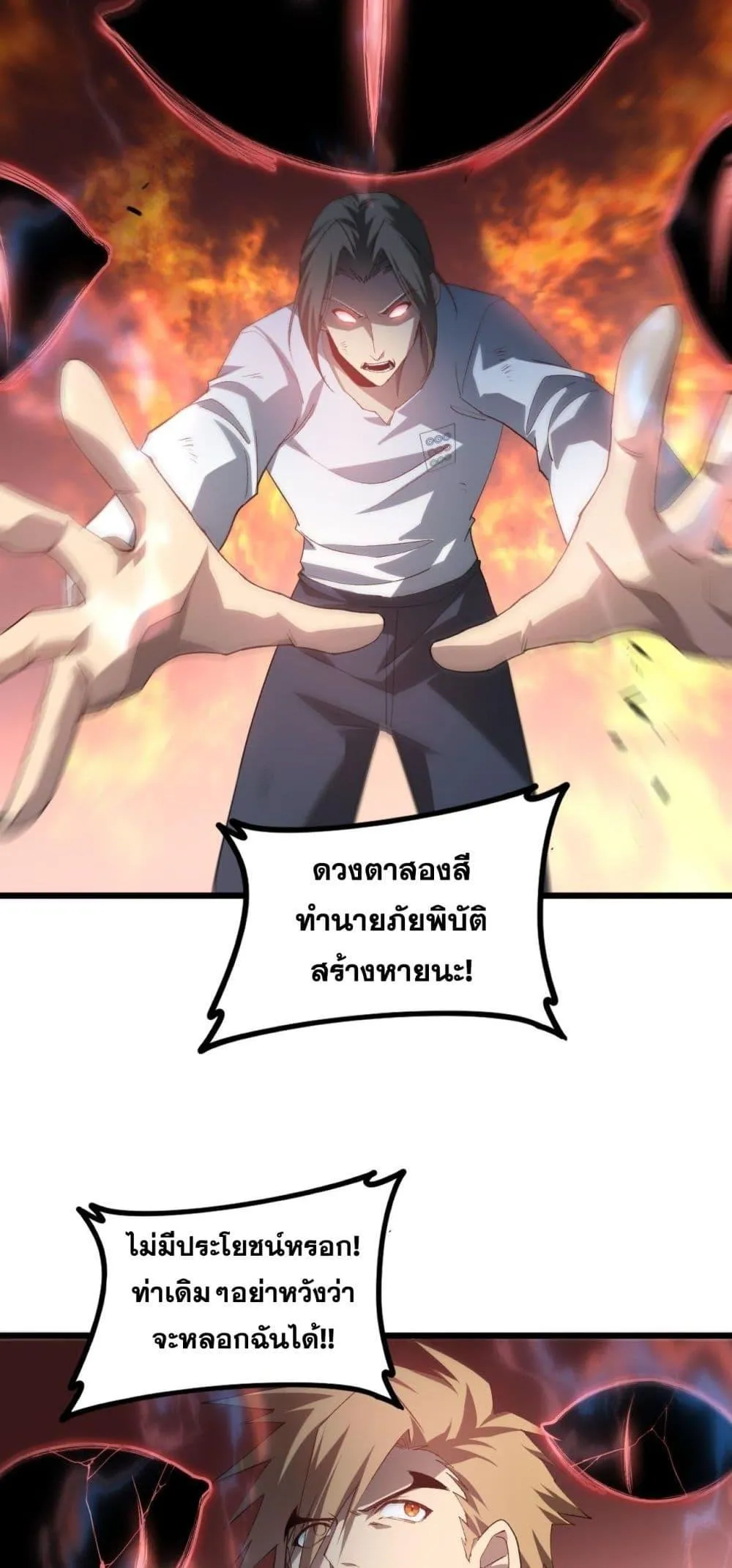 หน้า 45