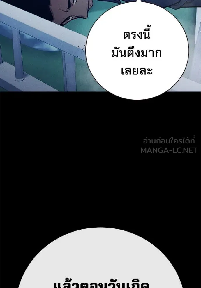 หน้า 149