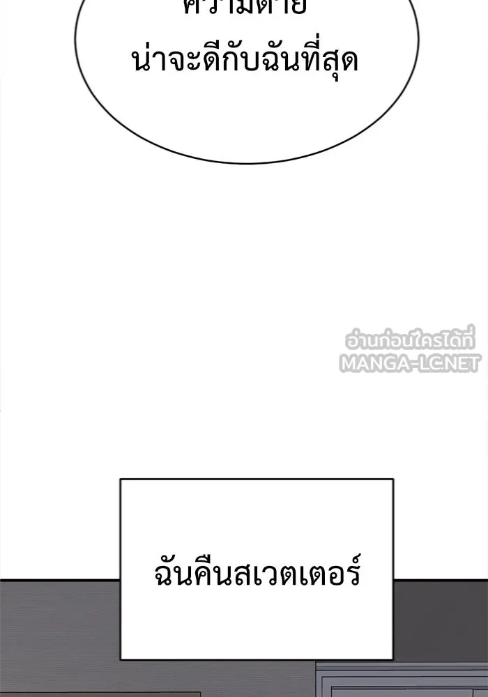 หน้า 147