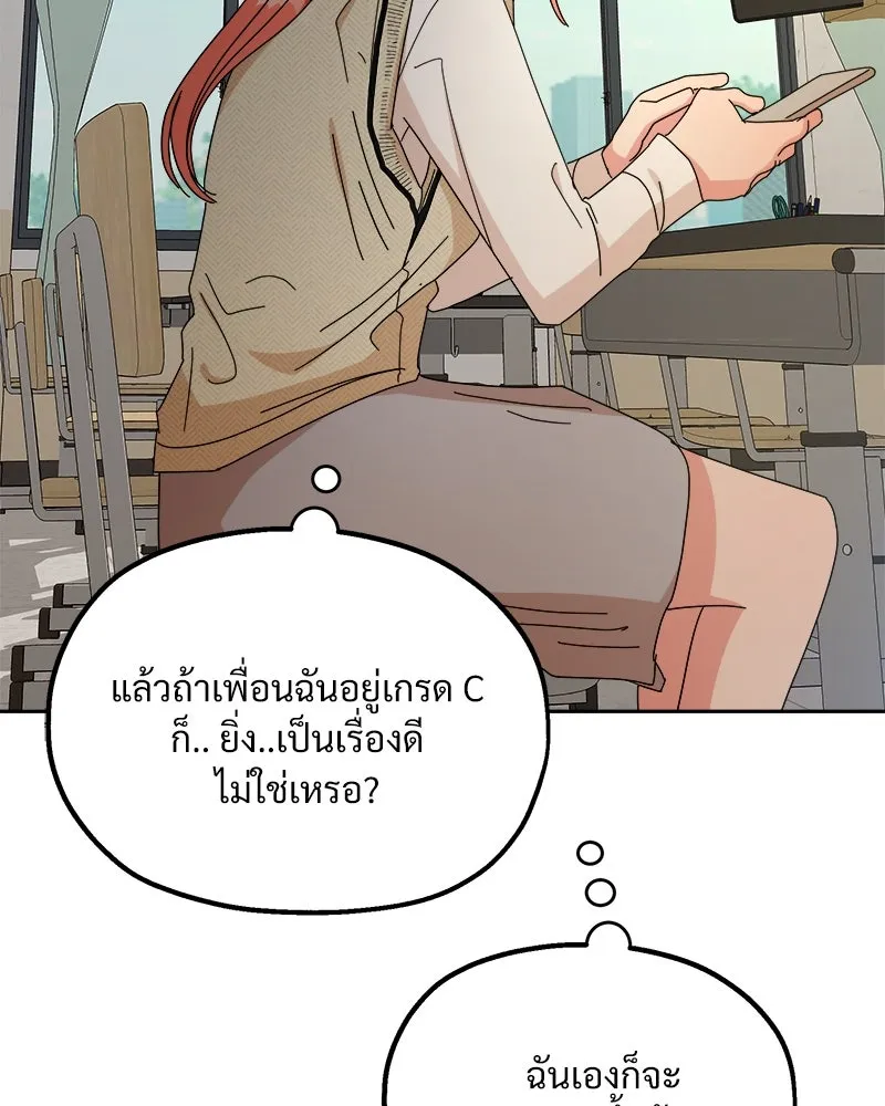 หน้า 88