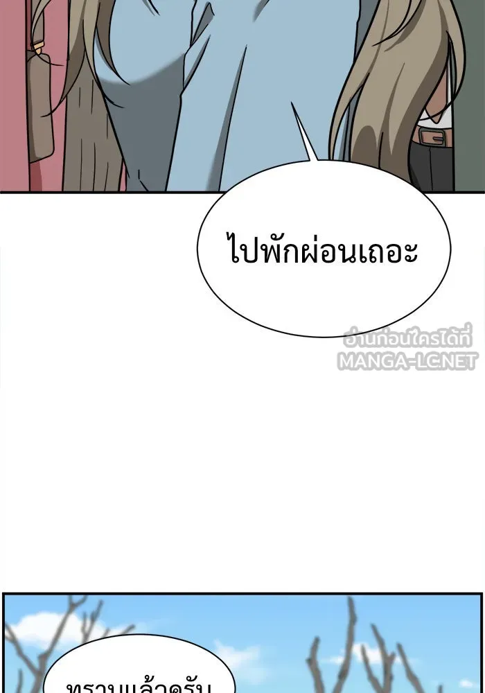 หน้า 63