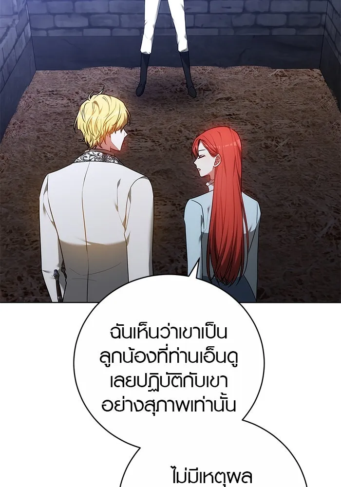 หน้า 104