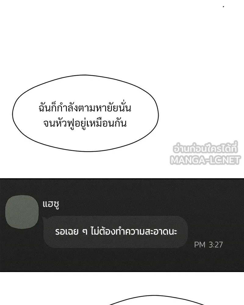 หน้า 171