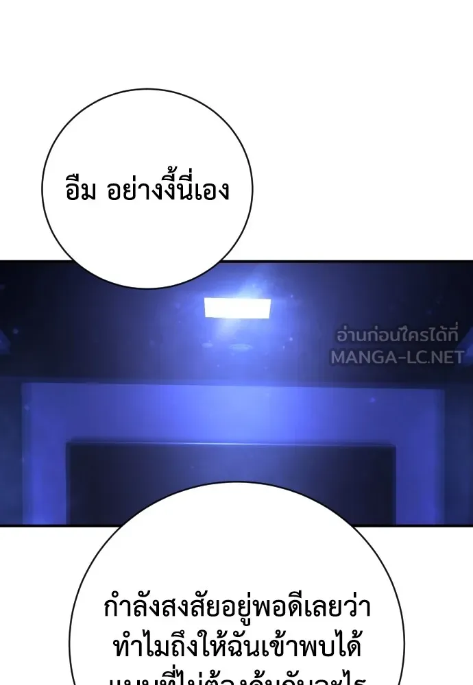 หน้า 84
