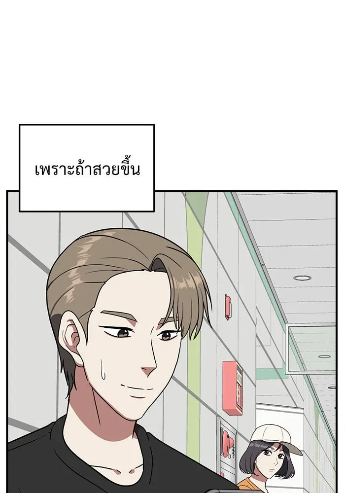 หน้า 67