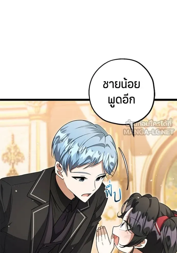 หน้า 113
