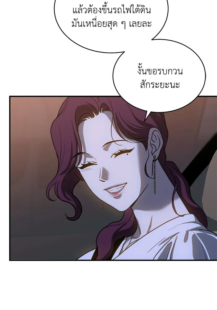 หน้า 80
