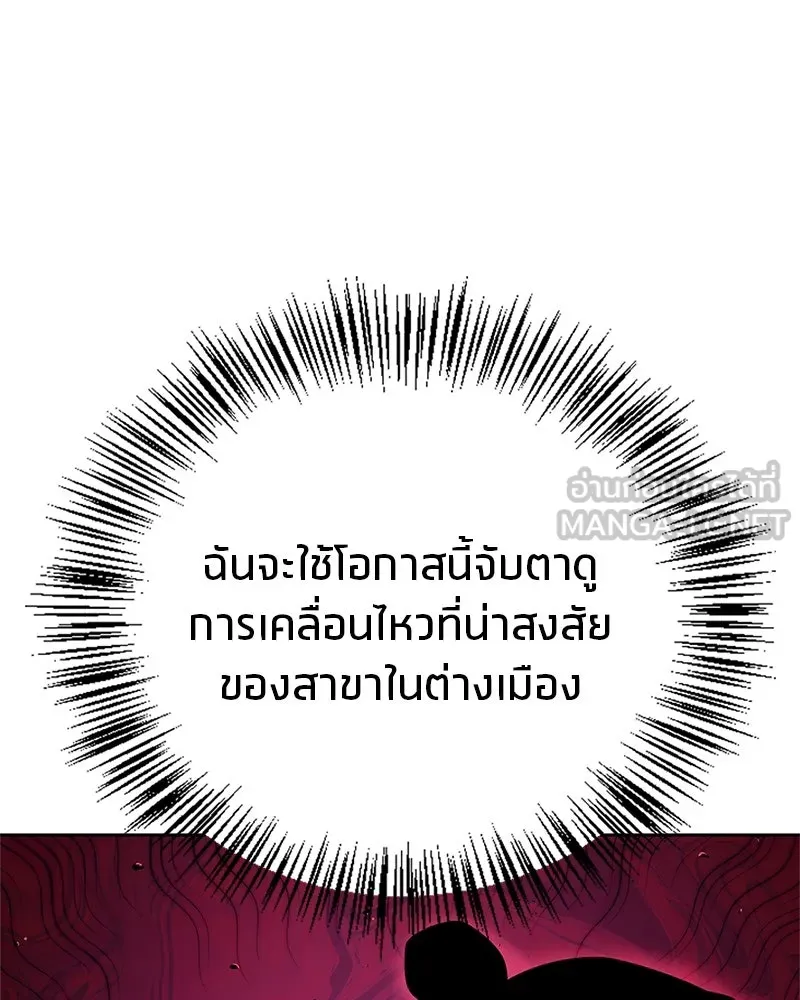 หน้า 93