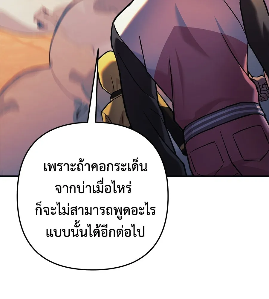 หน้า 100