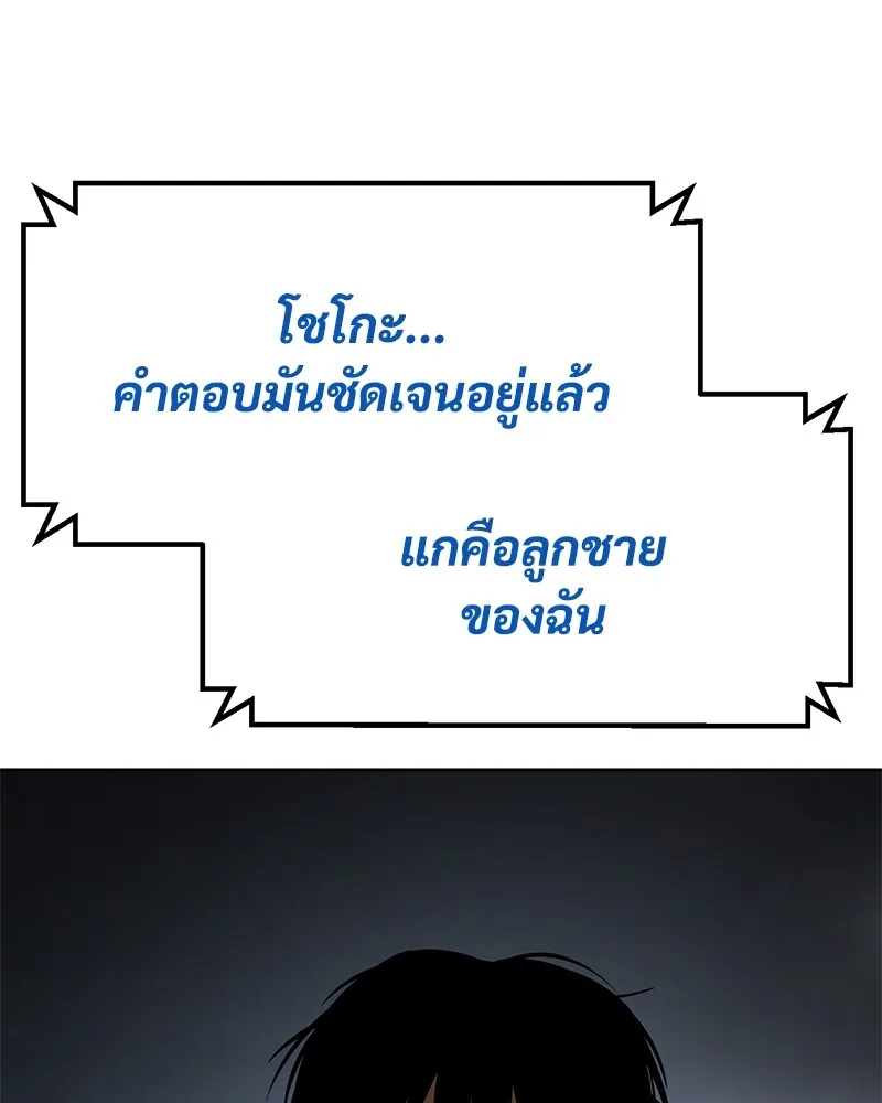 หน้า 211