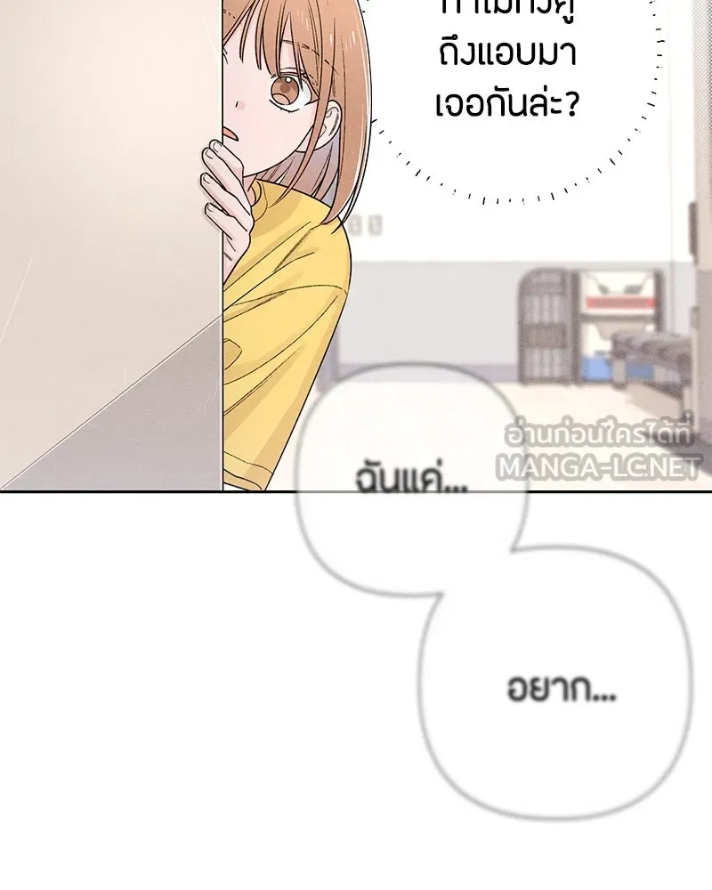 หน้า 123