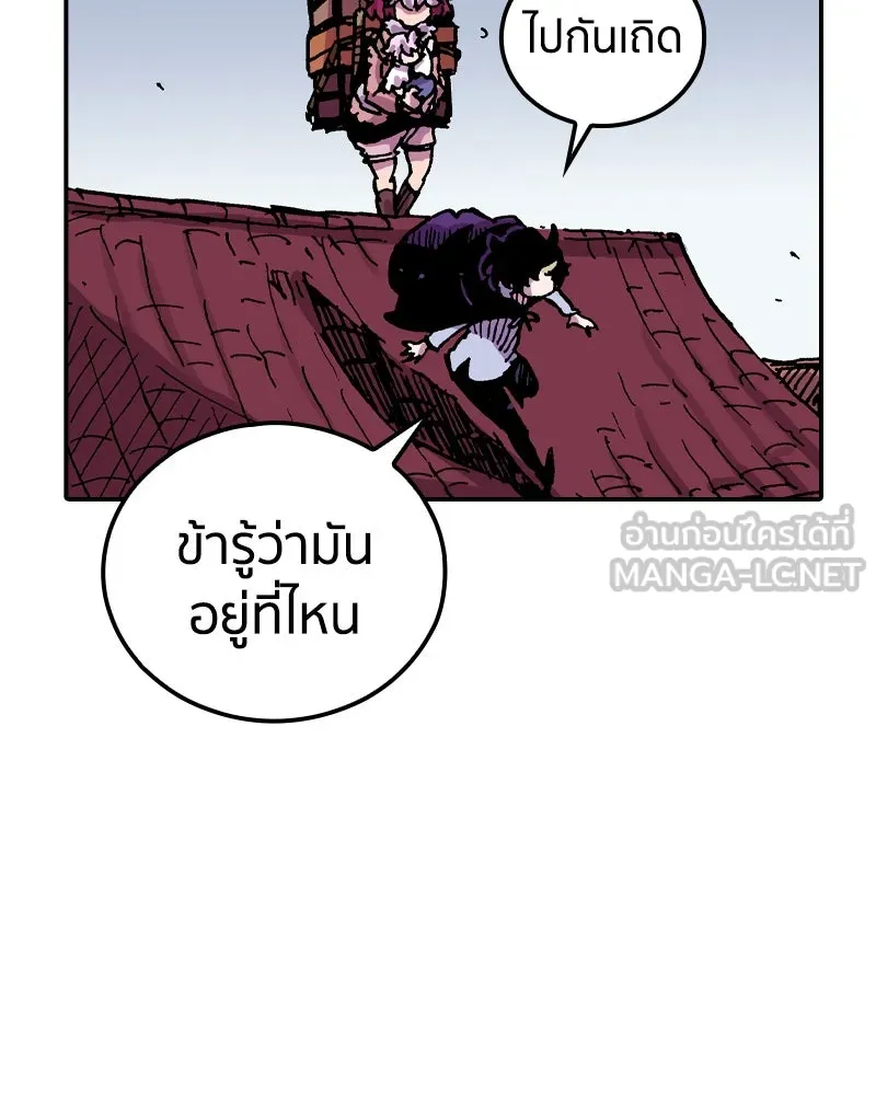 หน้า 63