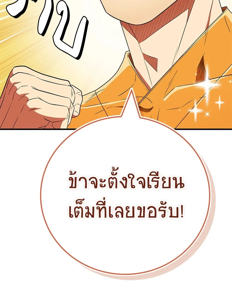 หน้า 160