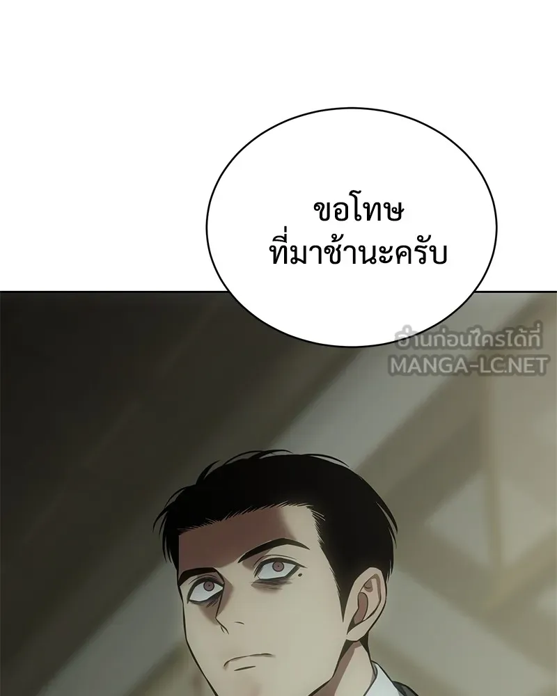 หน้า 258