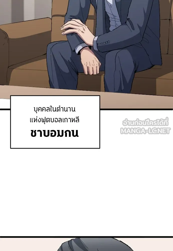 หน้า 84