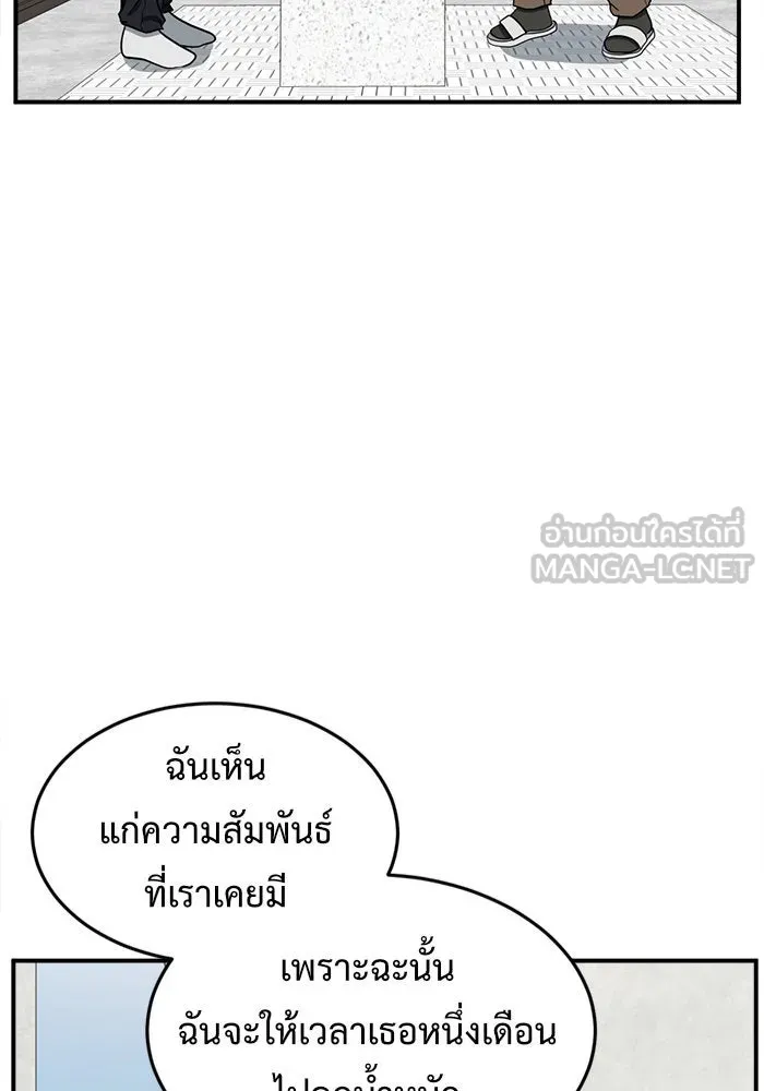 หน้า 147