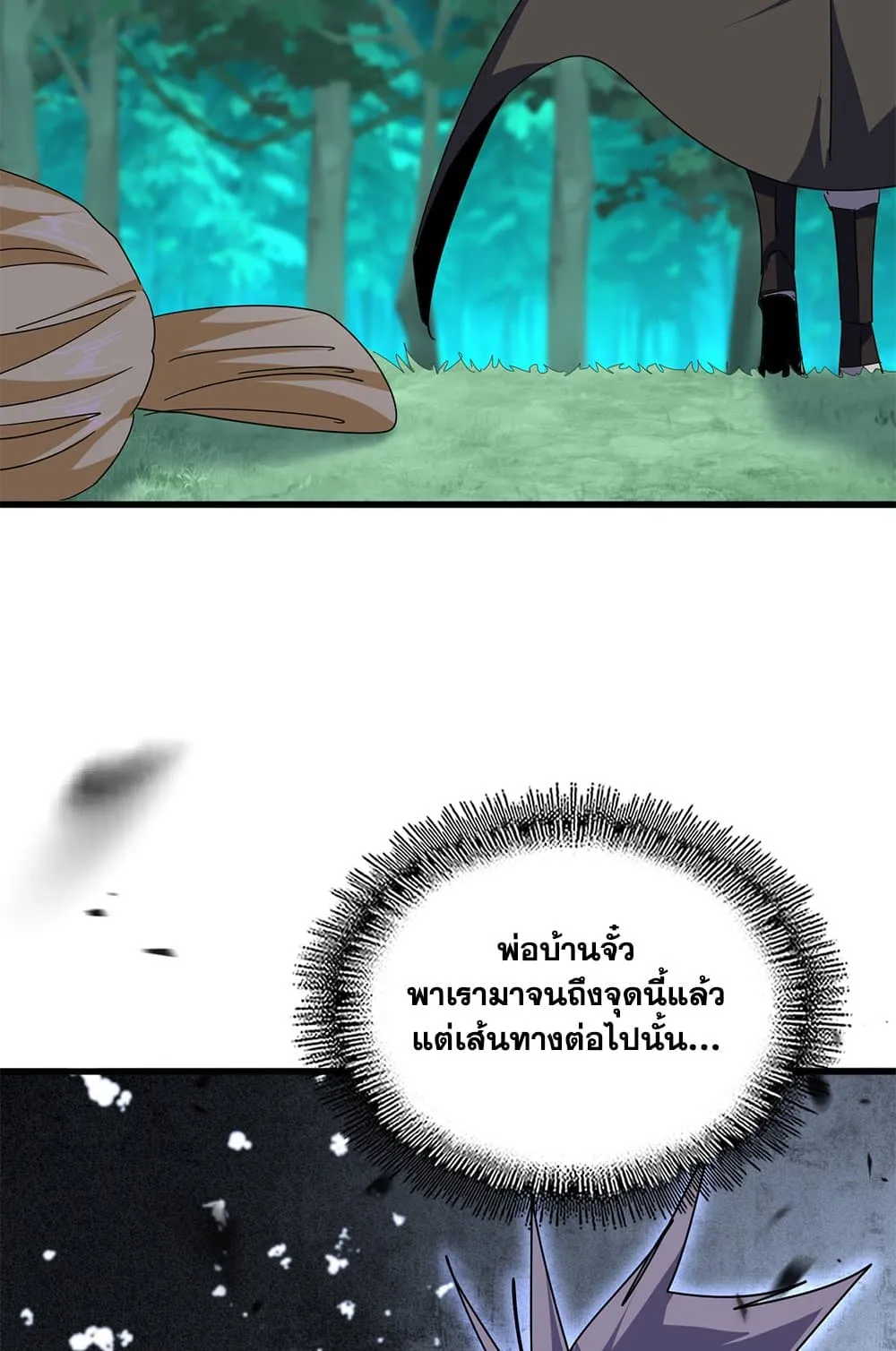 หน้า 56