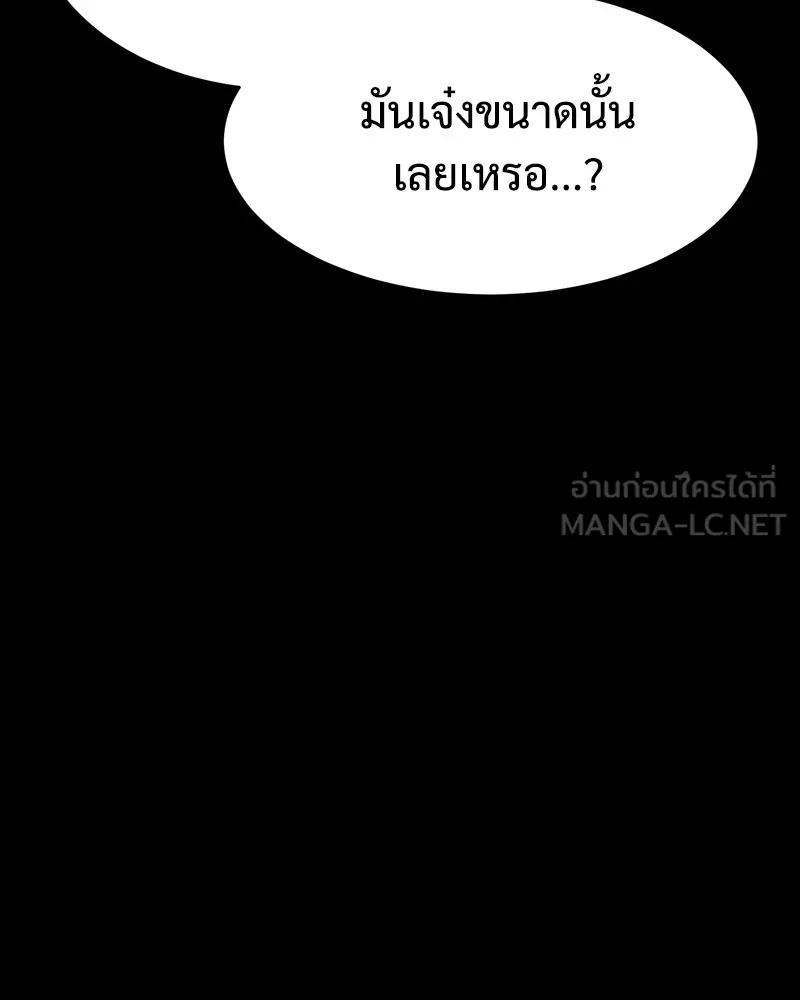 หน้า 177