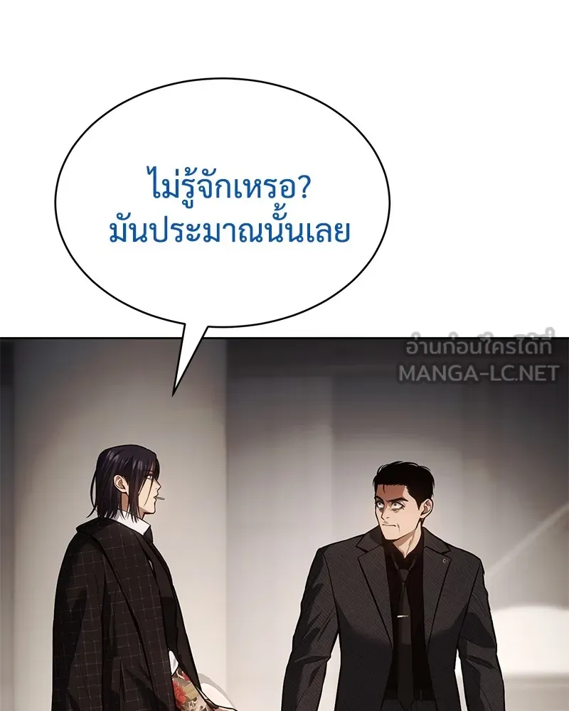 หน้า 141
