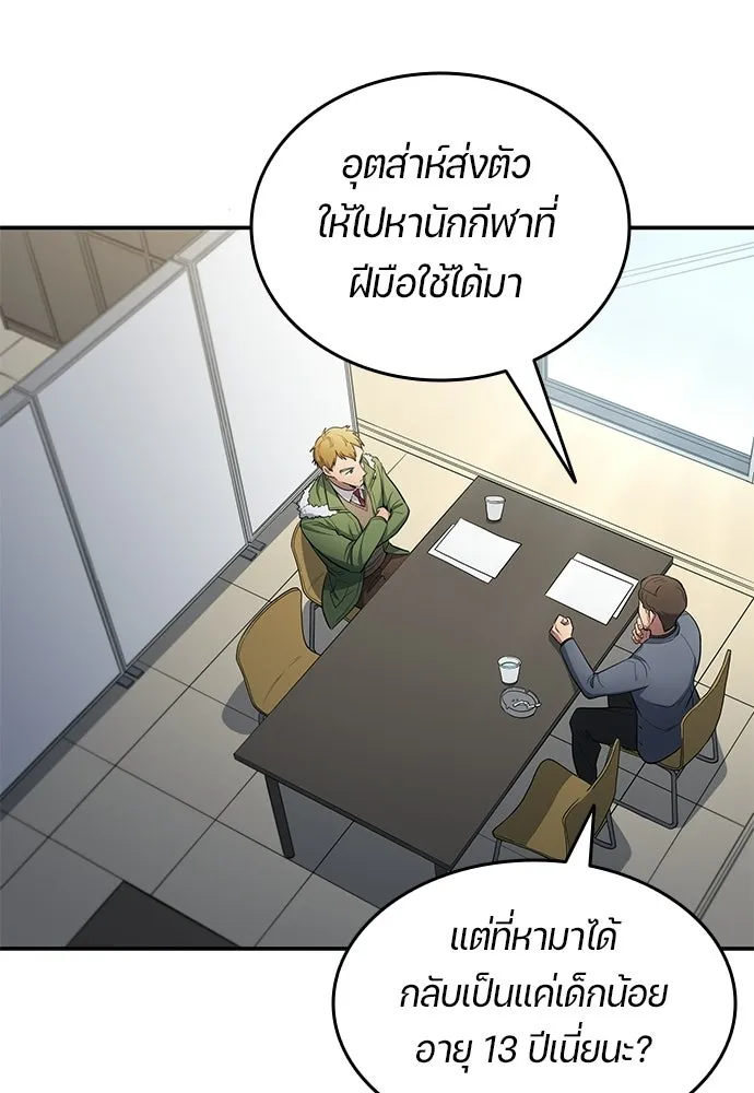 หน้า 65