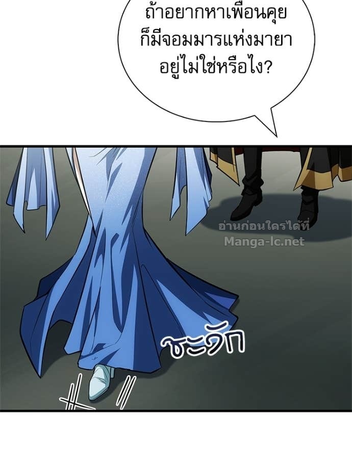 หน้า 138