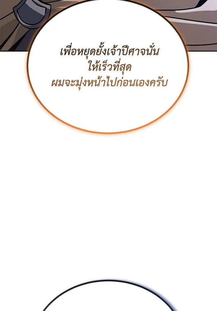 หน้า 119