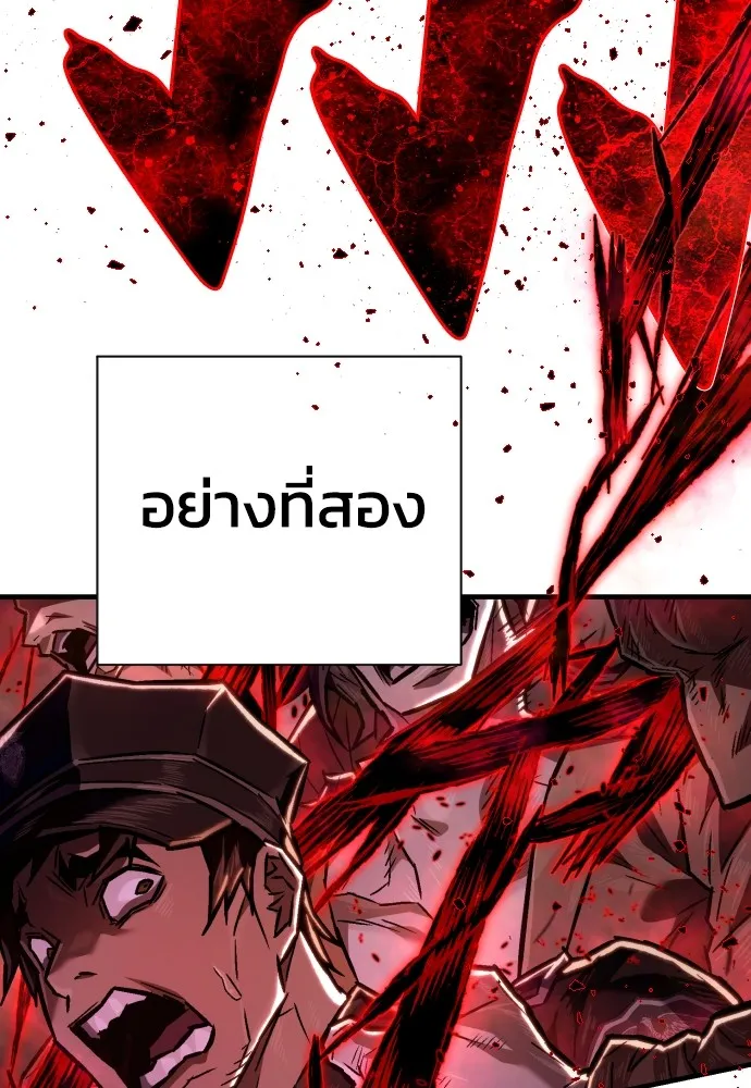 หน้า 137