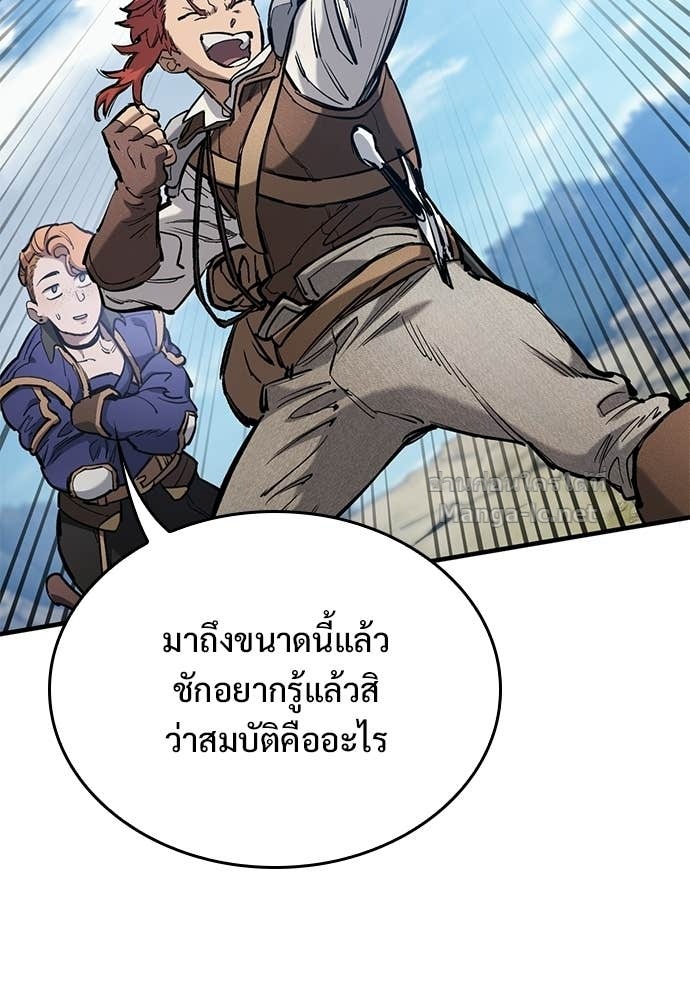 หน้า 121