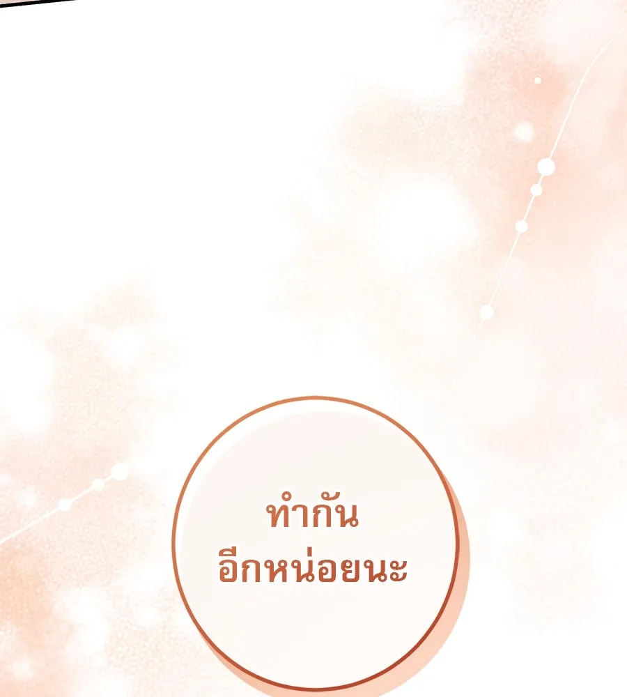 หน้า 146