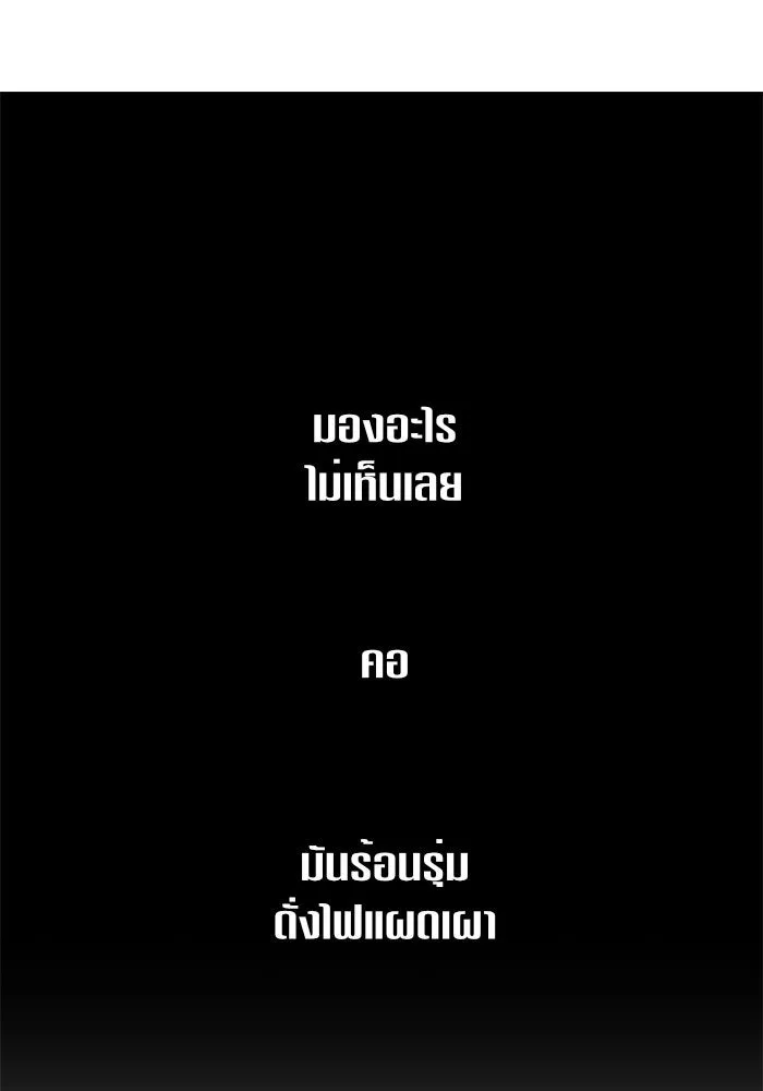 หน้า 131