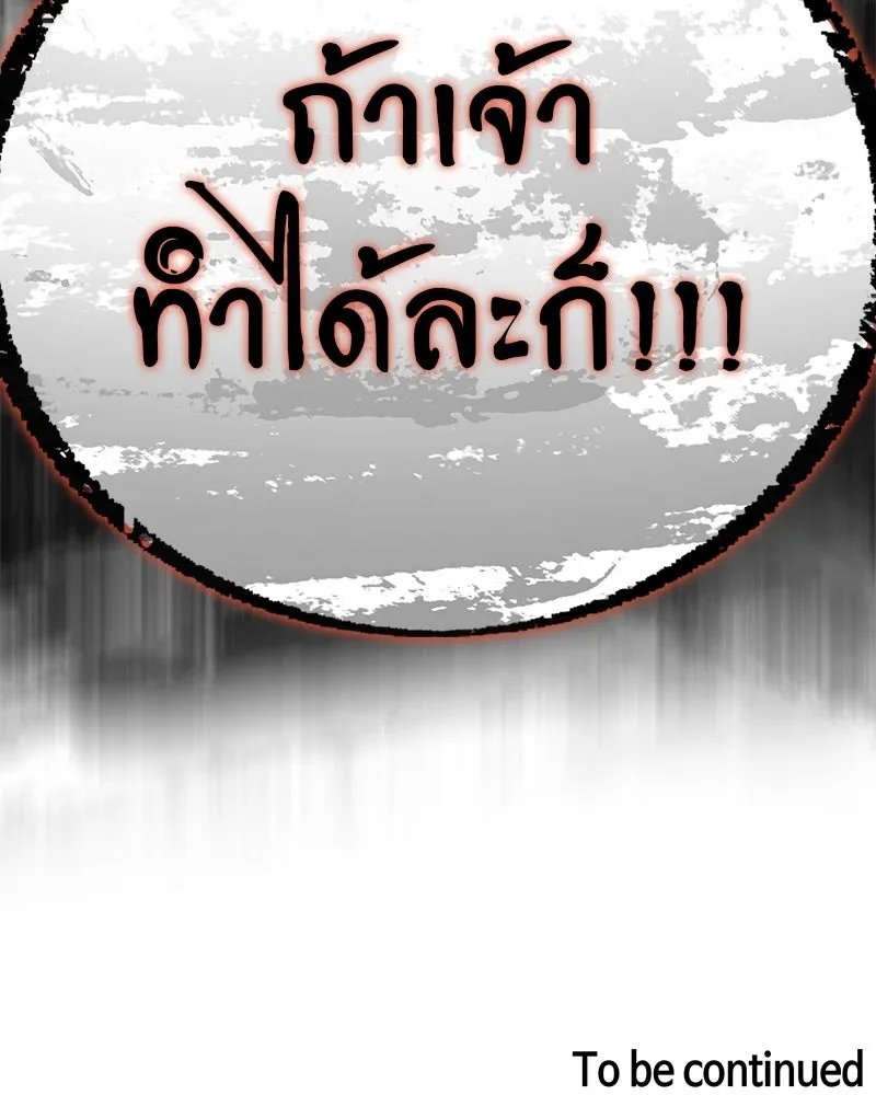 หน้า 166