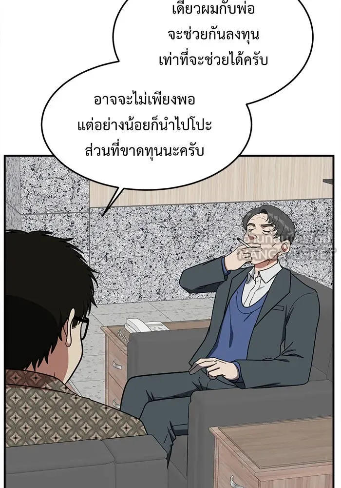 หน้า 33