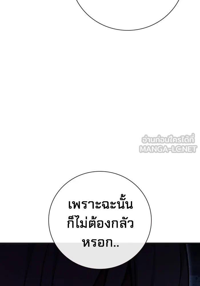 หน้า 174