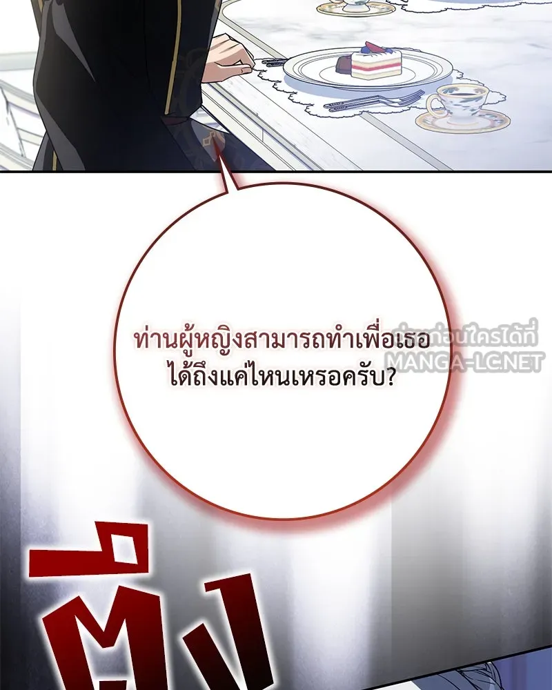 หน้า 126