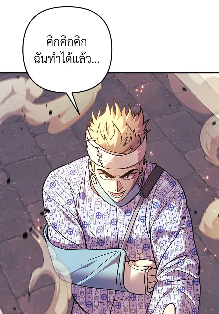 หน้า 95