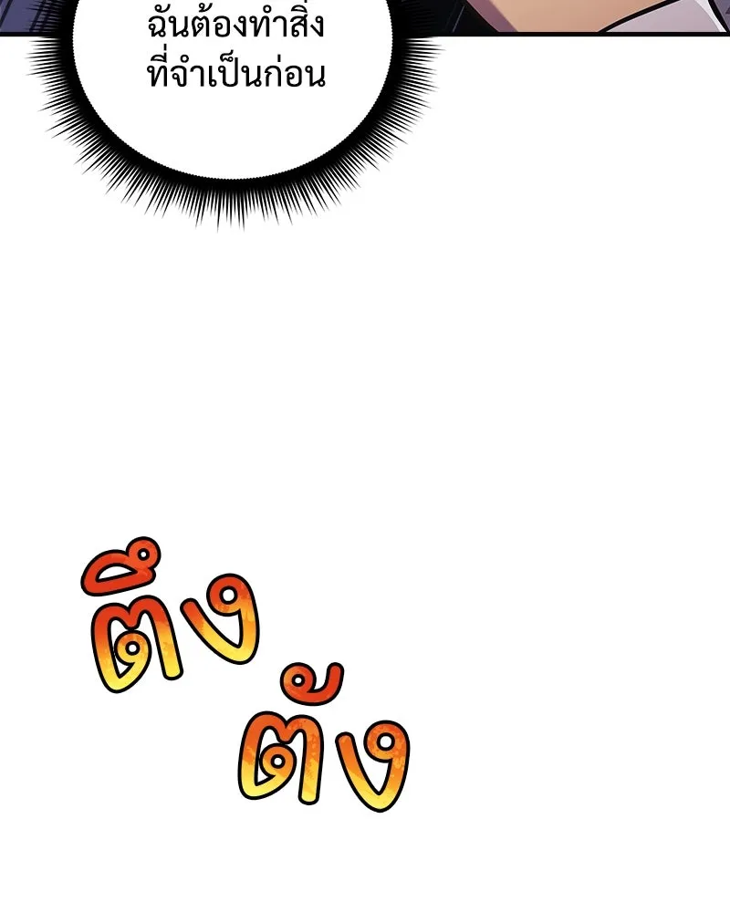 หน้า 104