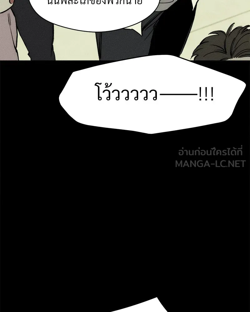 หน้า 132