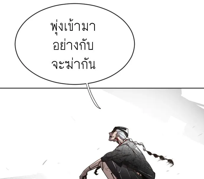 หน้า 181