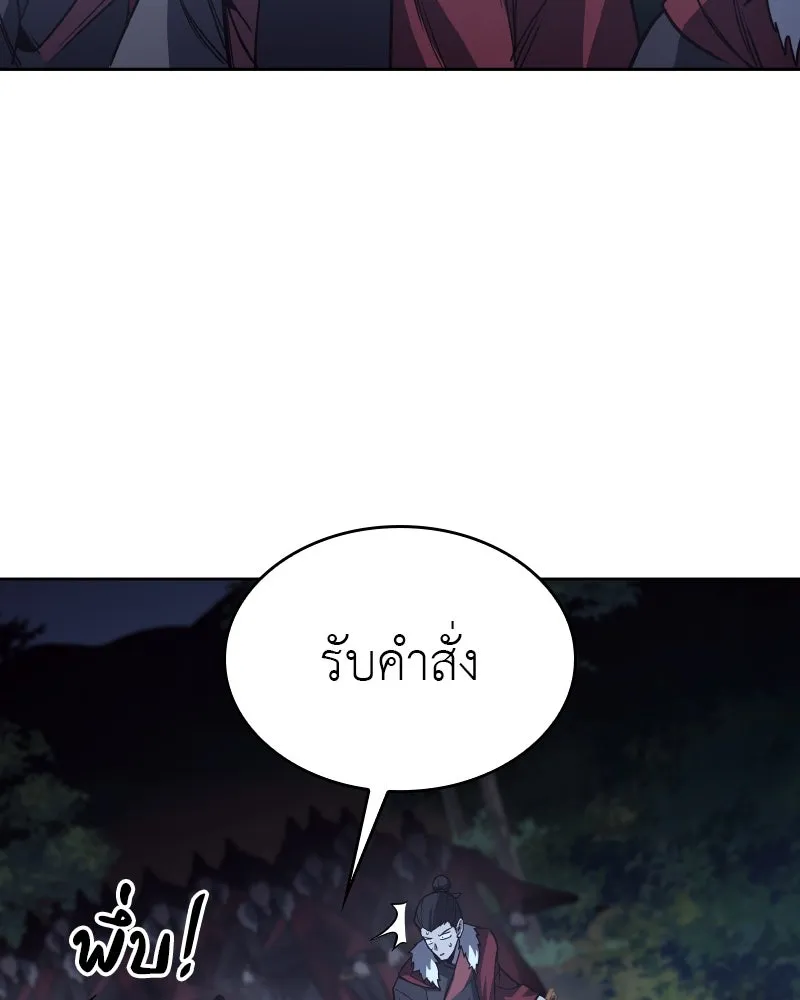 หน้า 125