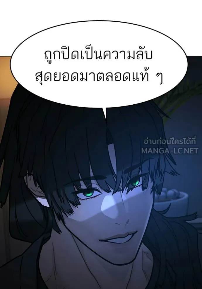 หน้า 123