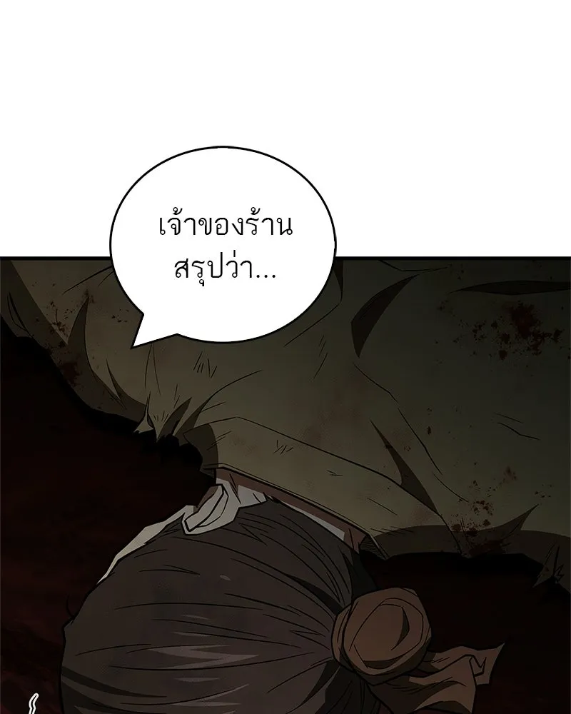 หน้า 116